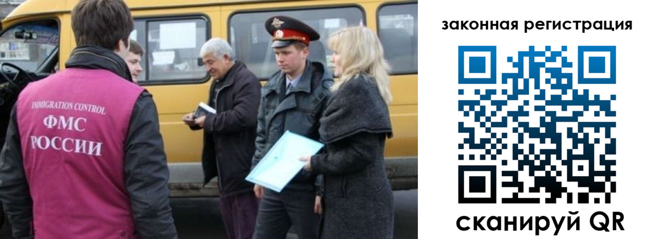 временная регистрация адрес в Белокурихе