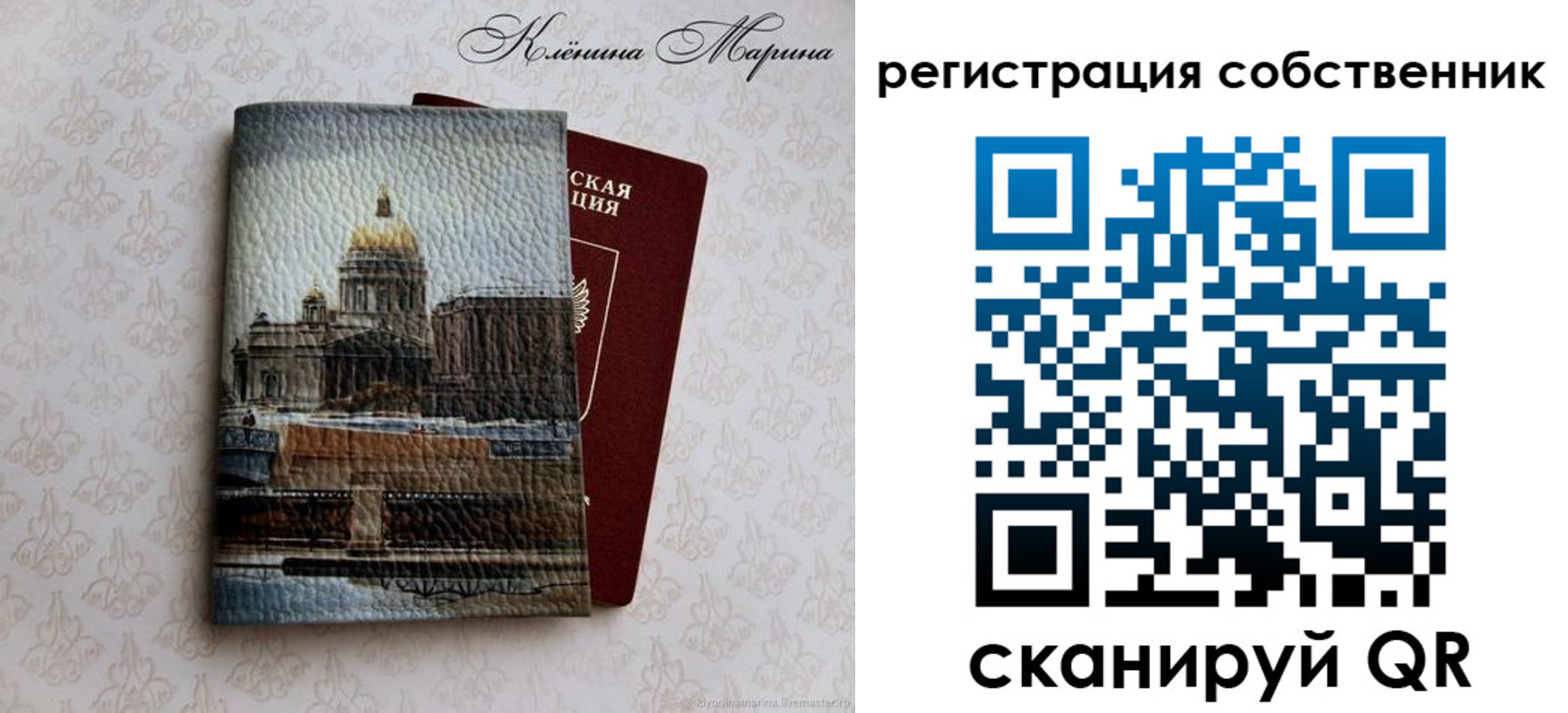 найти адрес прописки в Белокурихе